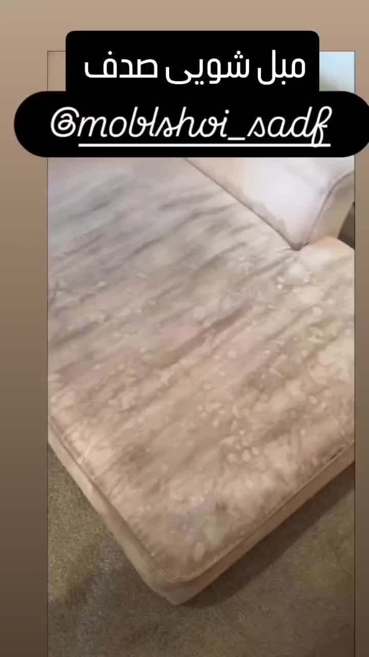 مبل شویی بامواد نانو دستگاه مخصوص و با قیمت مناسب|خدمات نظافت|کرمانشاه, |دیوار