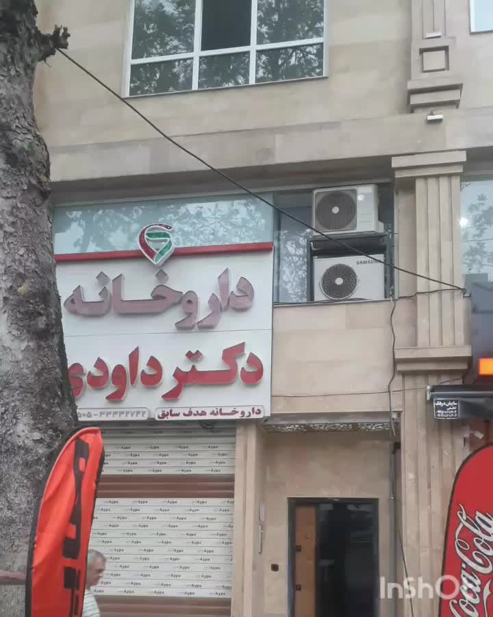 آپارتمان۱۶۵متری تجاری نامجو منظریه پورسینا مطب|اجارهٔ دفتر کار، اتاق اداری، مطب|رشت, نامجو|دیوار