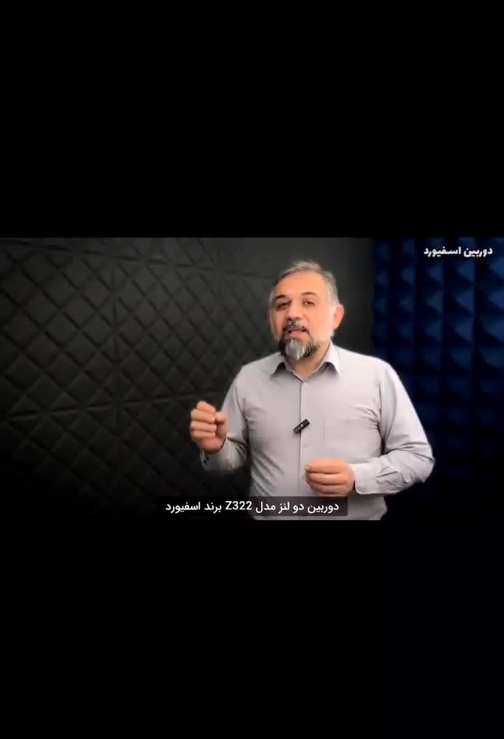 دوربین دولنز ضدآب مدل z322 چرخشی دارای دزدگیر|دوربین مداربسته|زنجان, |دیوار
