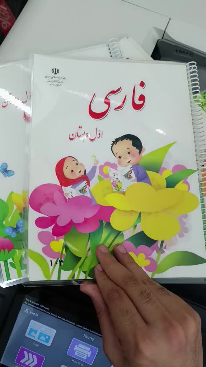سیمی کتاب درسی تحویل فوری - کاغذ گذاری|لوازم التحریر|کرج, فاز ۴ مهرشهر|دیوار