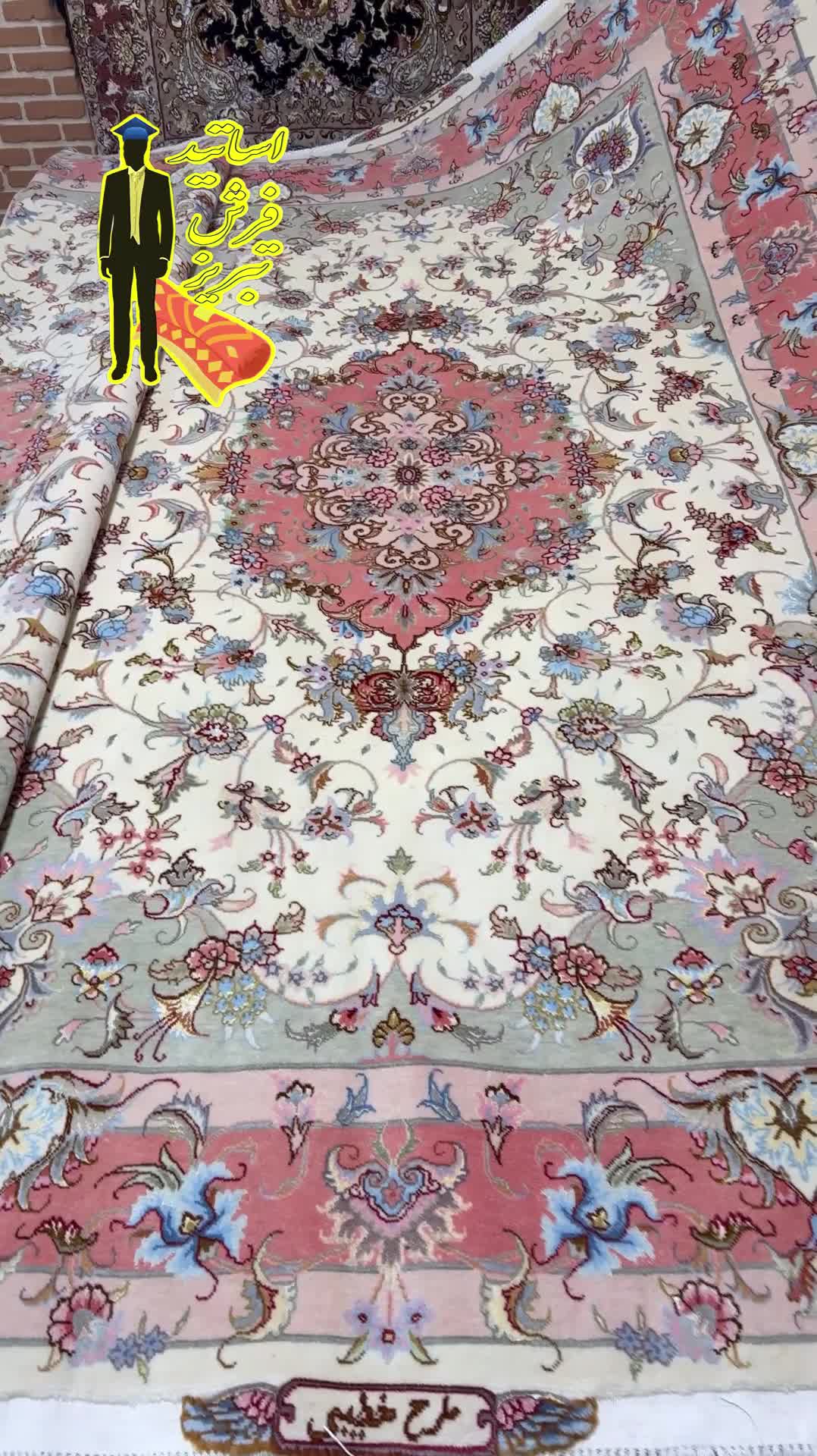 فرش جفت۶مترخطیبی۴۰رج تبریز(اقساطبدون بهره1ساله)|فرش|تبریز, |دیوار