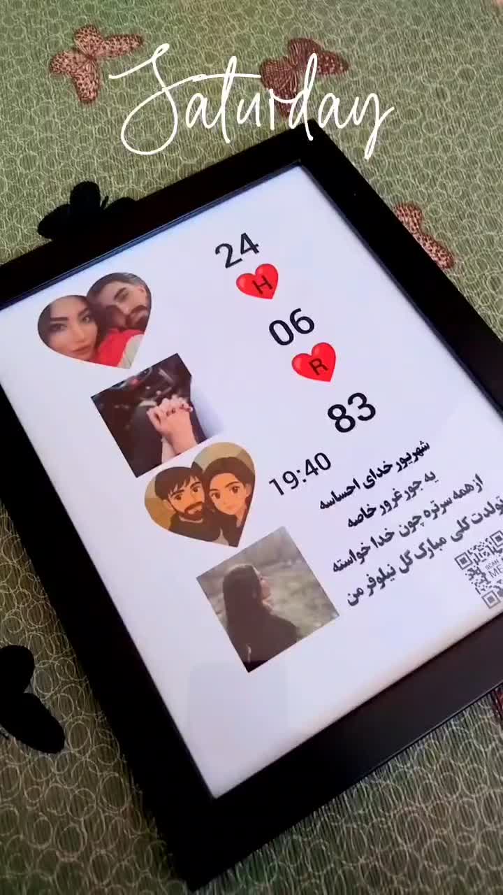 تابلو موزیکال سخنگو‌|تابلو، نقاشی، عکس|ارومیه, |دیوار