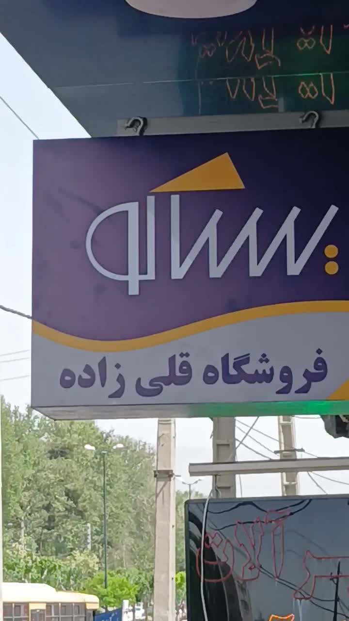 بدنه کاپوت گلگیر در سپر پژو ۴۰۵ ۲۰۶ و..رنگ کوره ای|قطعات یدکی و لوازم جانبی|کرج, حصارک بالا|دیوار