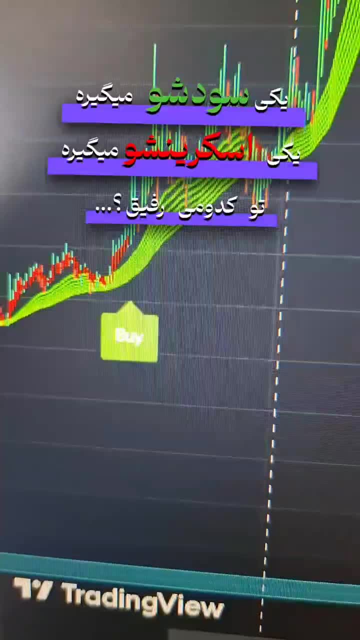 کسب درآمد از بازارهای مالی (فارکس و کریپتو)|قطعات و لوازم جانبی رایانه|تهران, پردیسان|دیوار