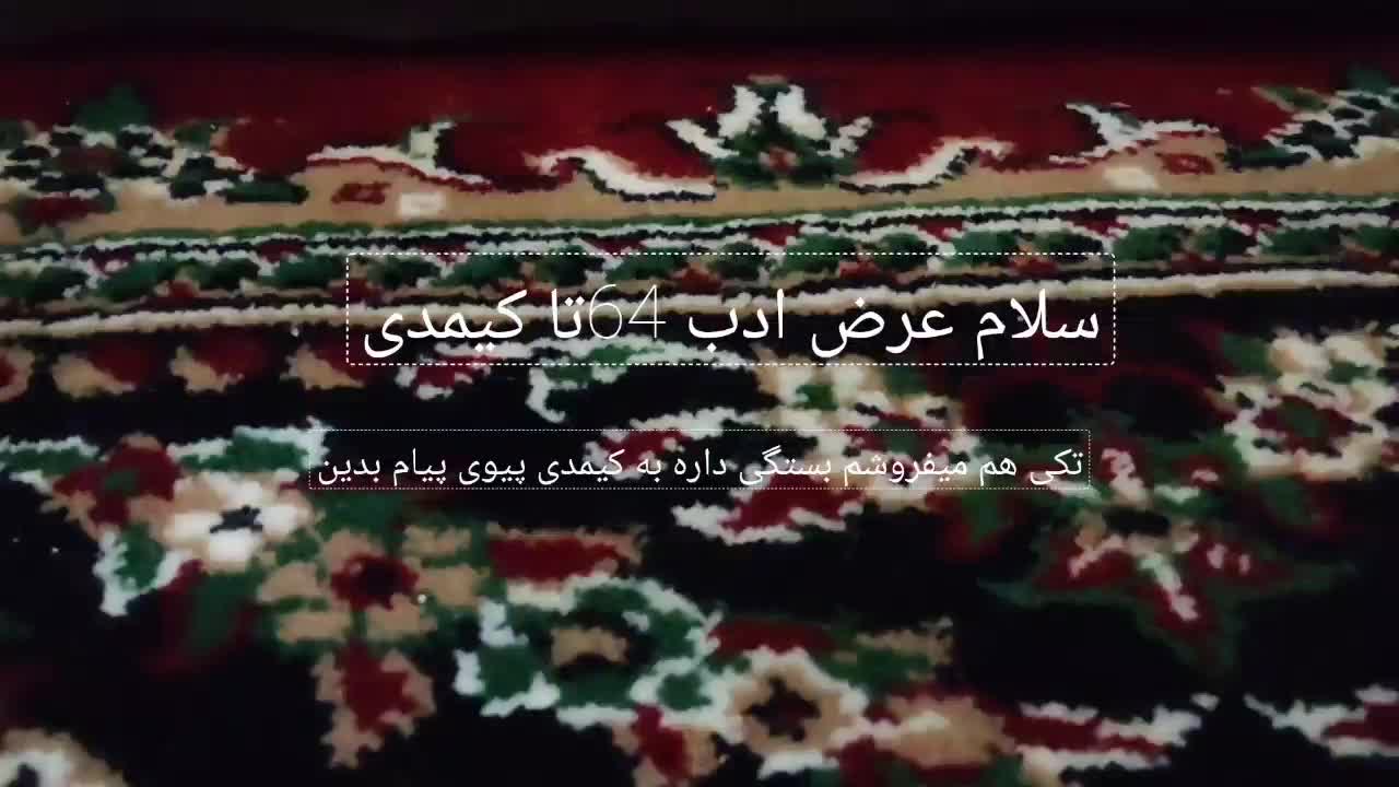 Kimdi|اسباب‌بازی بچه|مشهد, رضاشهر|دیوار