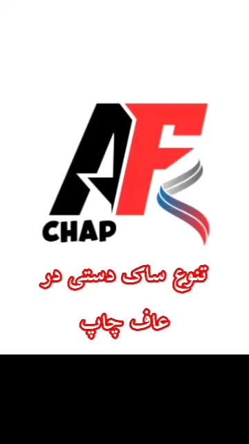 عاف چاپ مجری امور تبلیغاتی و چاپ انواع تبلیغات|خدمات رایانهای و موبایل|مشهد, فلسطین|دیوار