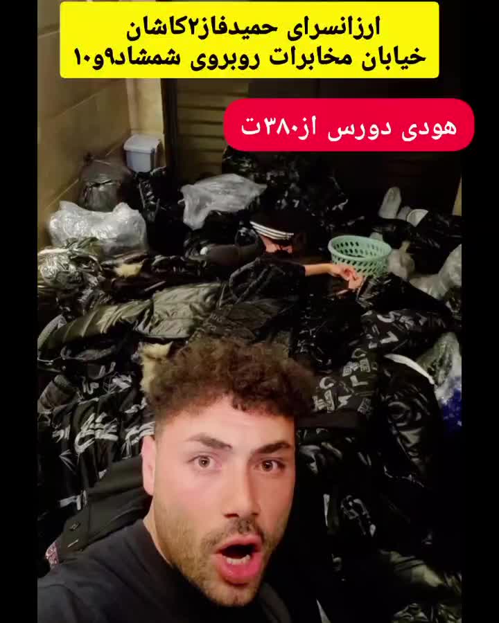 لباس زمستانی مردانه مناسبترین|لباس|کاشان, فاز ۲ ناجی آباد|دیوار