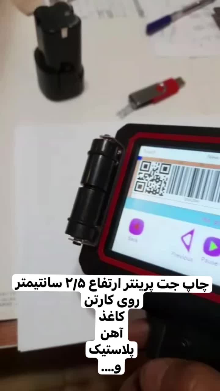 فر‌وش انواع جت پرینتر های دستی و صنعتی|پرینتر، اسکنر، کپی، فکس|تهران, نجات اللهی|دیوار