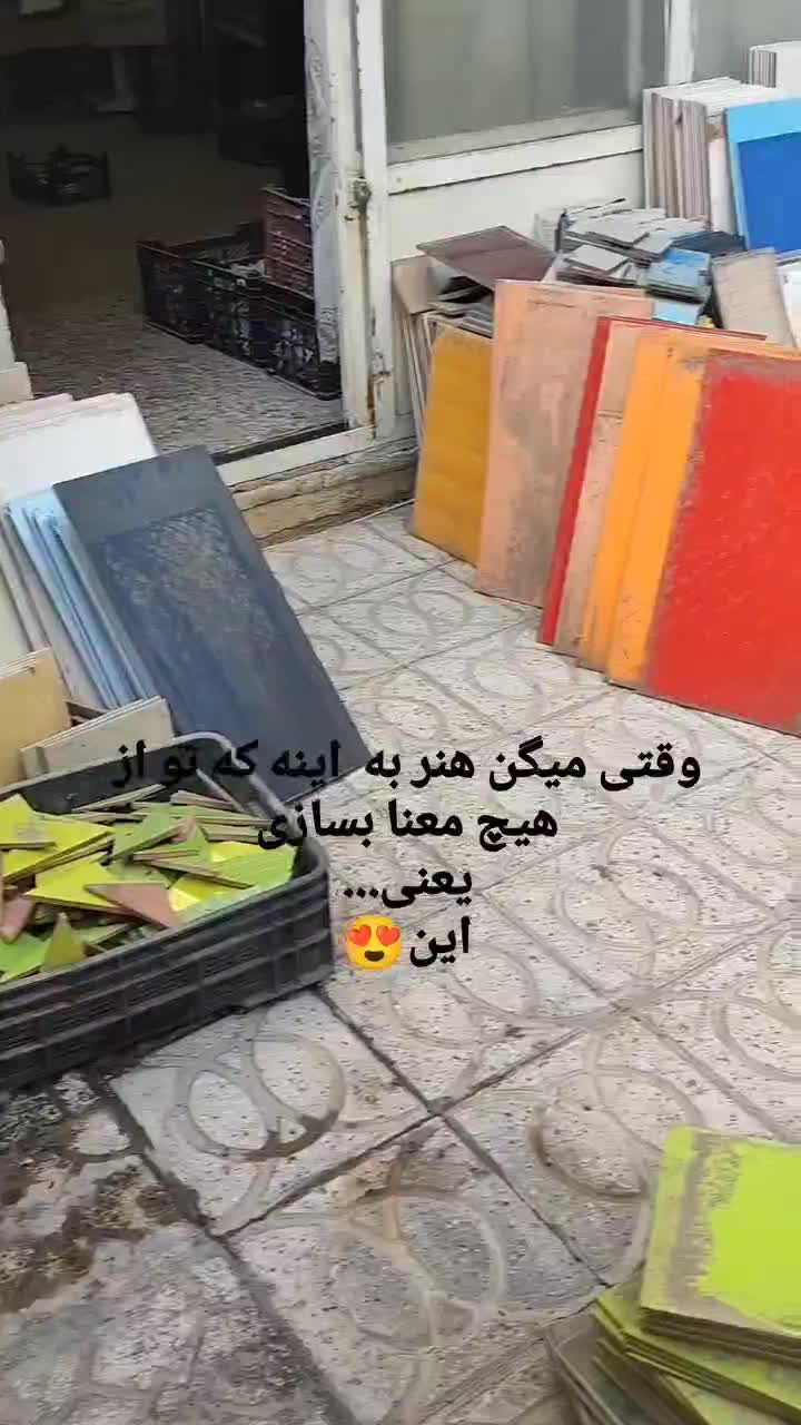 قبول پروژه های موزائیک دیواری کاشی شکسته|خدمات پیشه و مهارت|تهران, بهار|دیوار