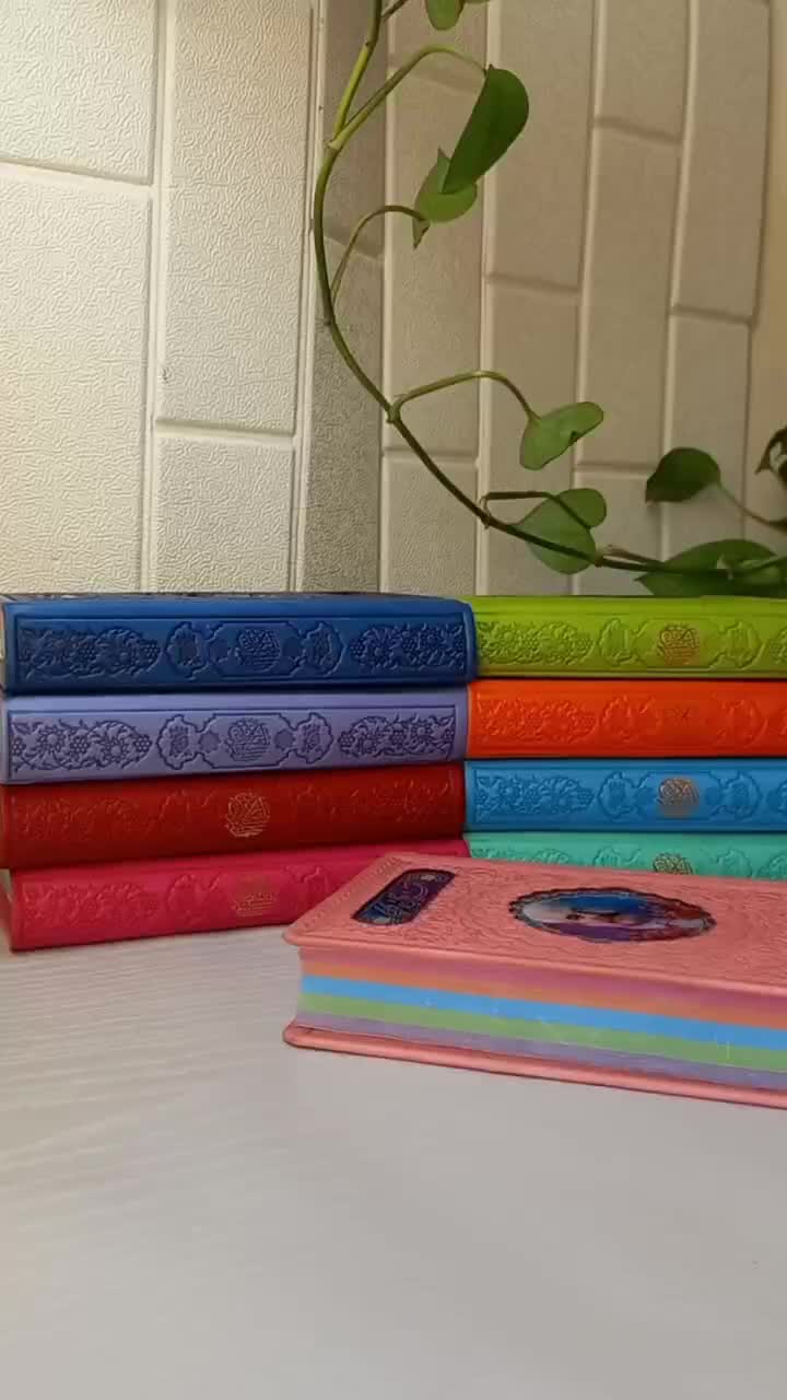 کتاب دعا ادعیه(قرآن رنگی ترمو رزینی)ارتباط با خدا|کتاب و مجله مذهبی|مشهد, شهید هاشمی نژاد|دیوار