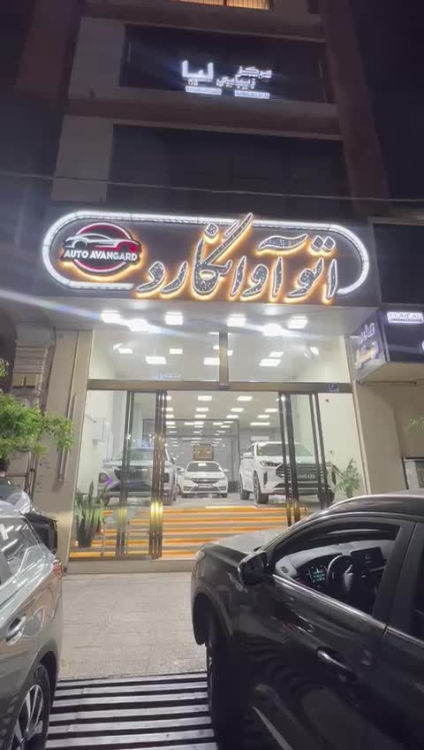مغازه تجاری بر بلوار|اجارهٔ مغازه و غرفه|تهران, دریا|دیوار