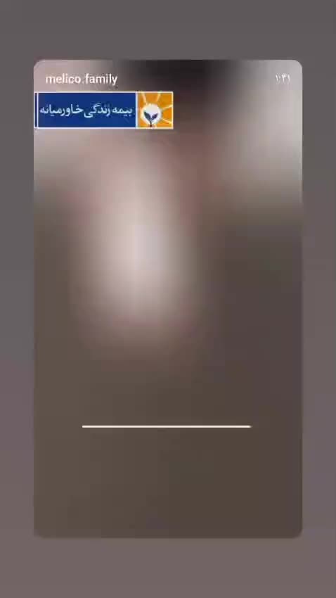 بیمه زندگی خاور میانه ( مبتنی بر طلا ۲۴ عیار )|خدمات مالی، حسابداری، بیمه|خمین, |دیوار