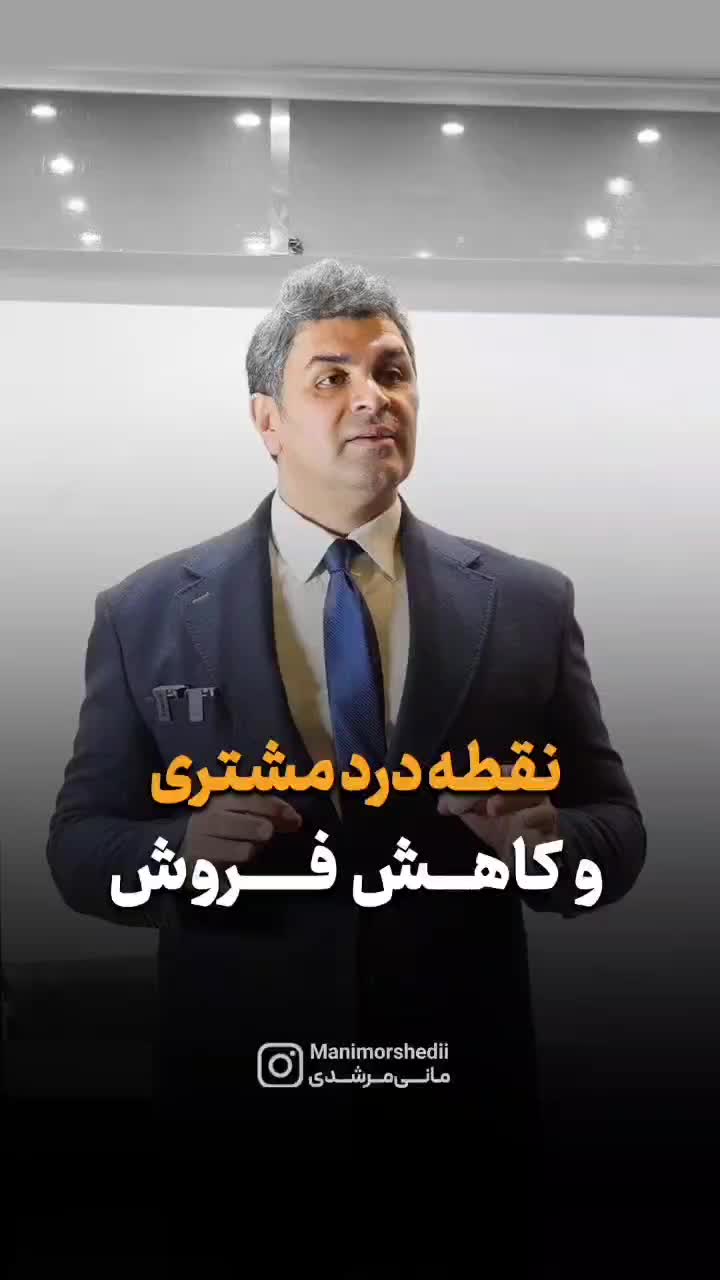 آموزش آنلاین افزایش فروش فوری حتی در بحران|خدمات آموزشی|تهران, الهیه|دیوار