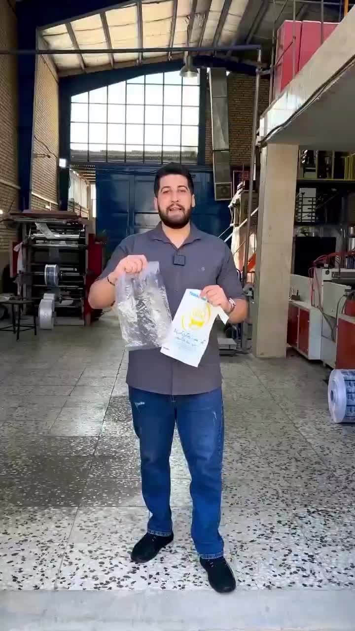 تولید و چاپ پلاستیک نایلون نایلکس|عمدهفروشی|اصفهان, باغ فدک|دیوار