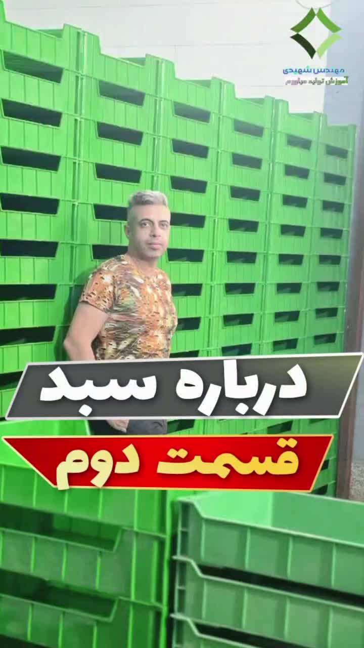 سبد میلورم|لوازم جانبی حیوانات|گلپایگان, |دیوار