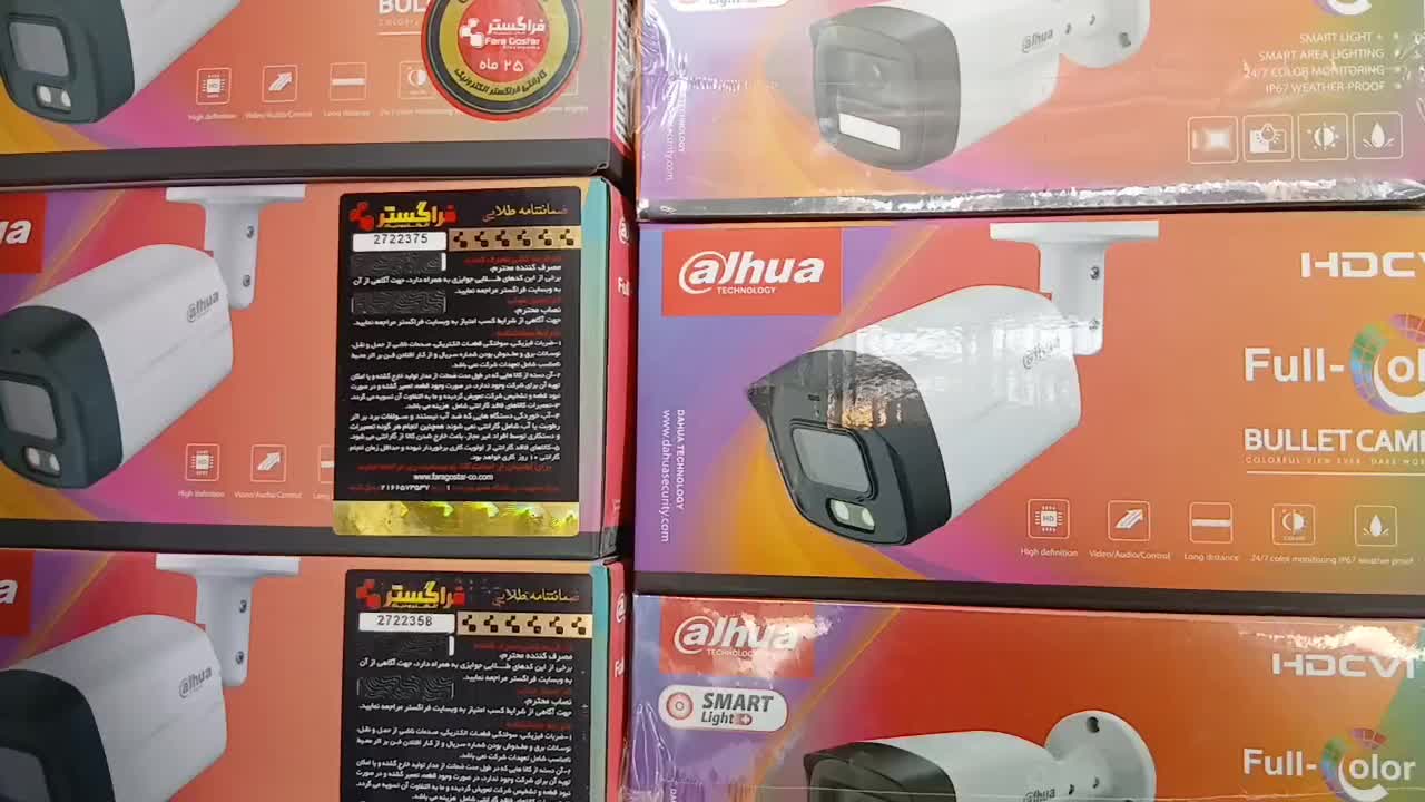 فروش ونصب دوربین مداربسته ودزدگیراماکن|دوربین مداربسته|بندر امام خمینی, |دیوار