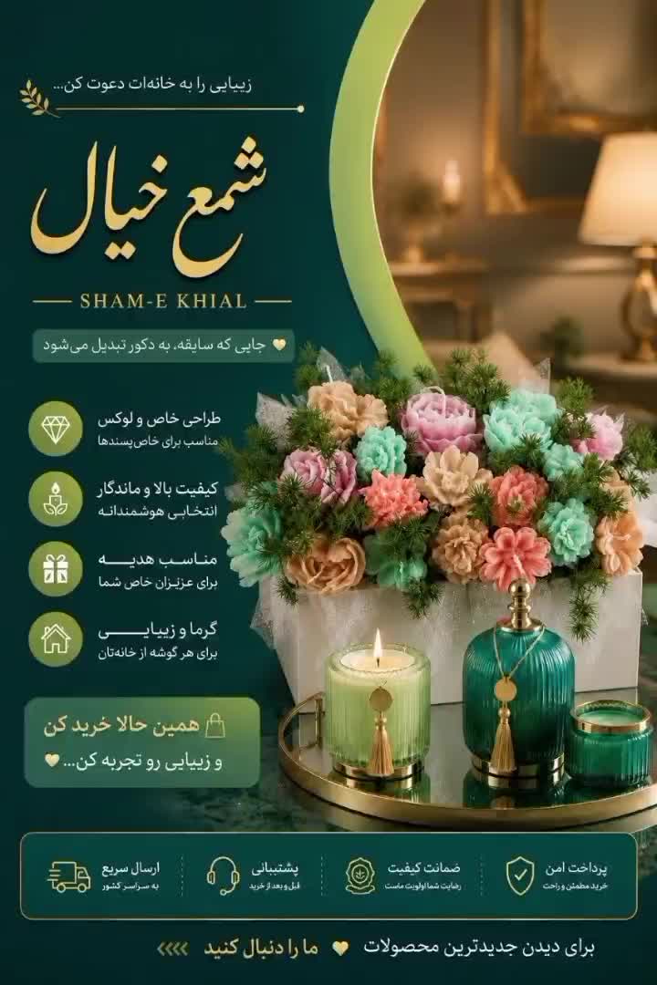 باکس گل شمعی جاودان|گل مصنوعی|تهران, شهرک آزادی|دیوار