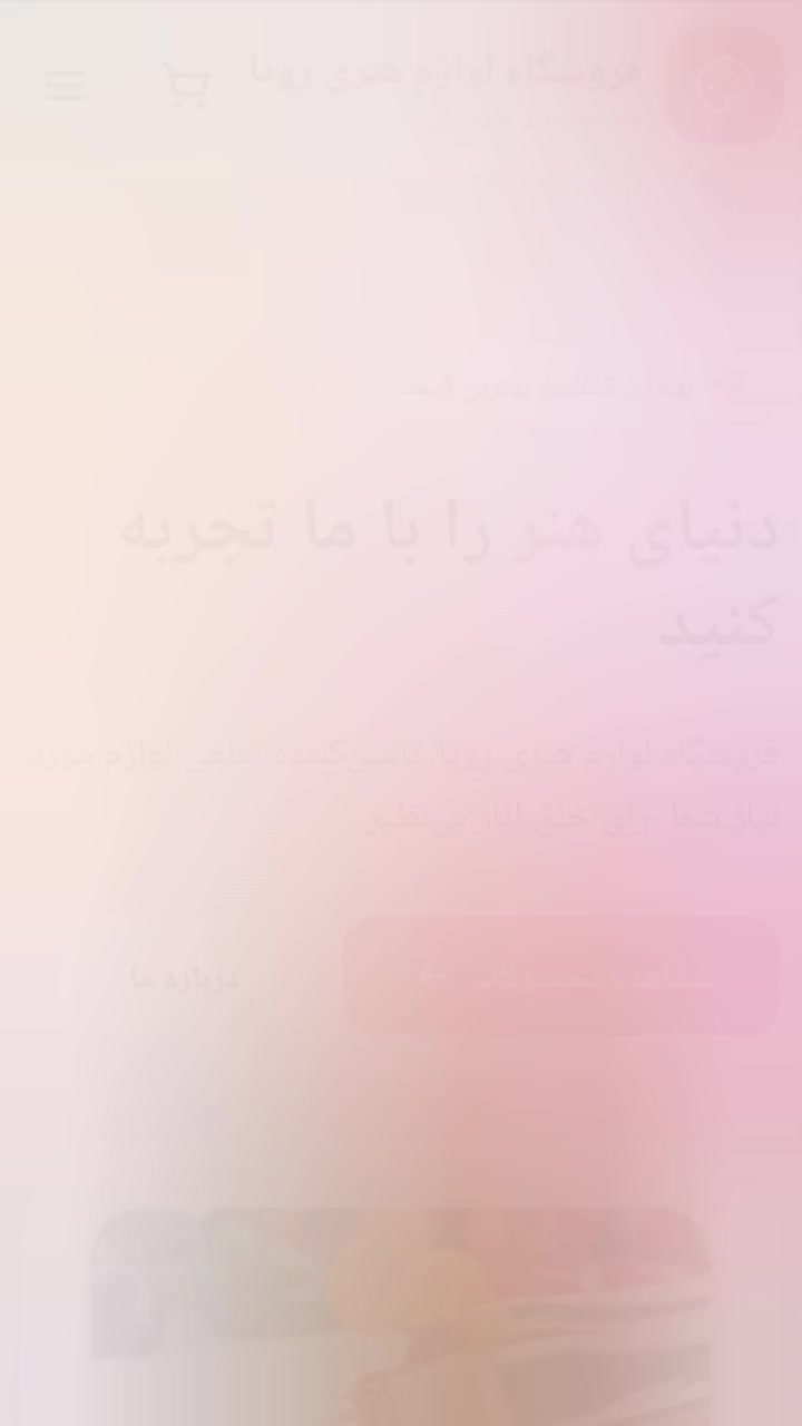 ساخت لوگو و لوگو موشن و طراحی سایت درسریعترین زمان|خدمات رایانه‌ای و موبایل|تهران, دکتر هوشیار|دیوار