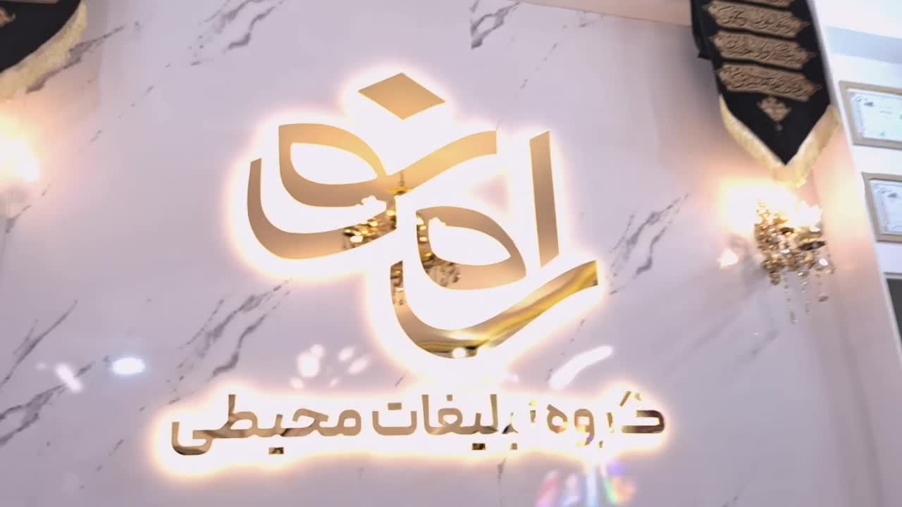 تابلوساز چنلیوم نئون تابلوسازی چلنیوم ال ای دی|خدمات پیشه و مهارت|مشهد, گلبرگ شمالی|دیوار