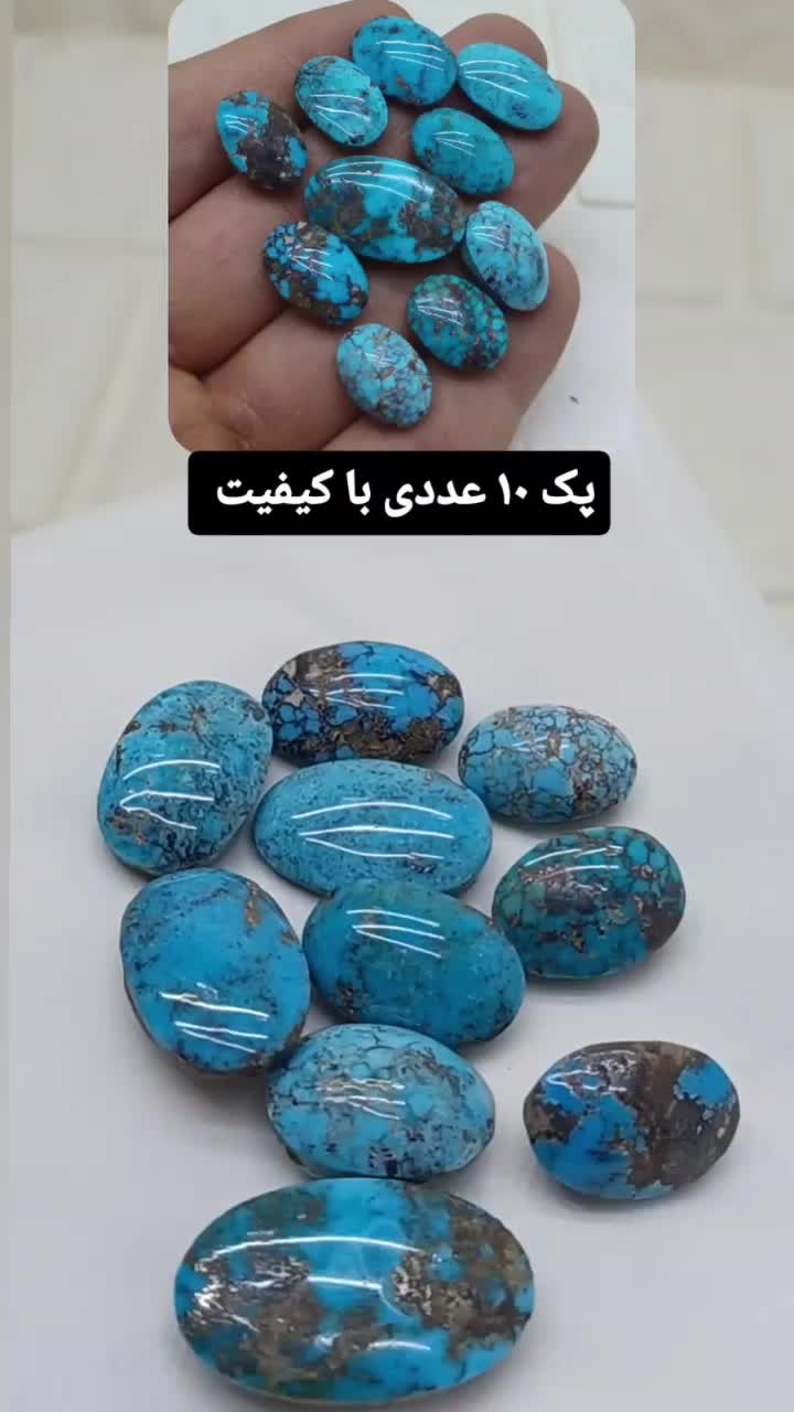 بلک فرایدی ،فیروزه های نیشابور|جواهرات|تهران, دروس|دیوار