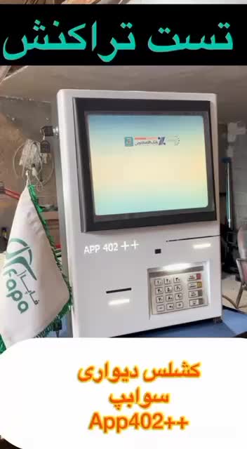 با ۵۳ میلیون صاحب یک دستگاه کشلس دیواری باشید|فروشگاه و مغازه|بندرعباس, |دیوار