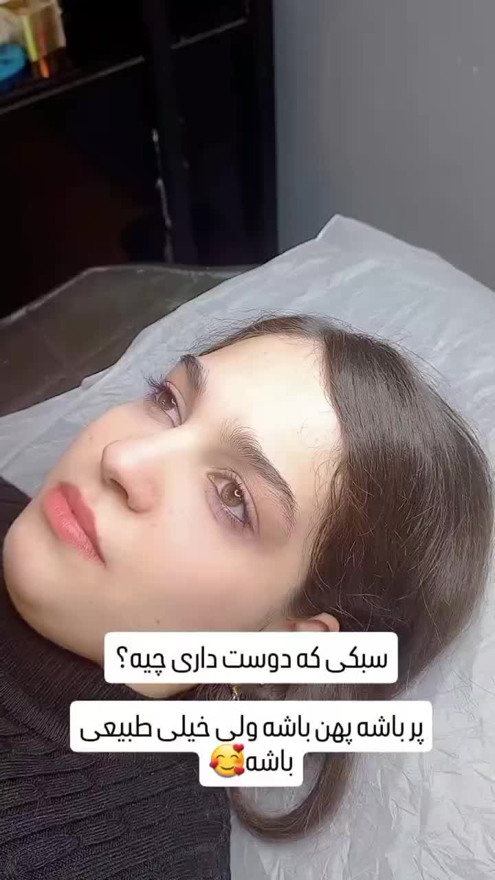 ۵۰ درصد تخفیف مویی کرکی (جدیدترین تکنیک فیبروز)|خدمات آرایشگری و زیبایی|الوند, |دیوار