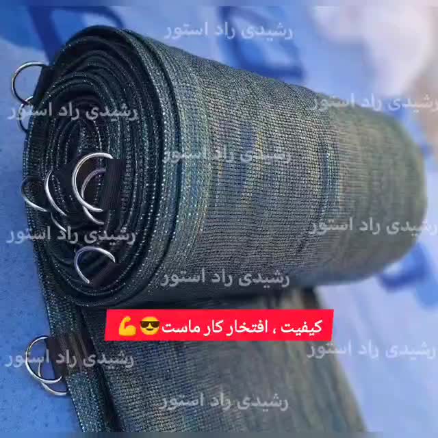 توری سایبان شید آنتی‌ یووی(لبه‌دوزی با تمسه مخصوص)|فروشگاه و مغازه|تهران, قصر فیروزه ۱|دیوار