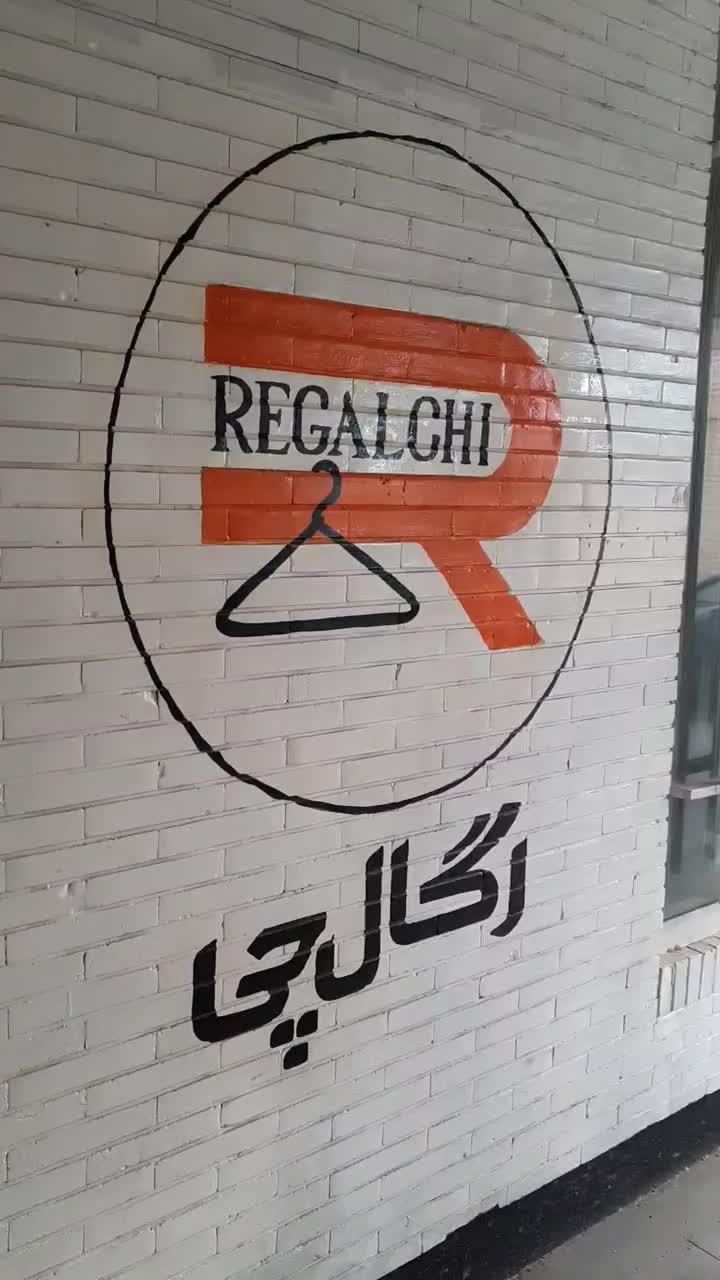 رگال معمولی آویز لباس مدل ۰۰۱|فروشگاه و مغازه|شاهین‌شهر, مخابرات (شهید بهشتی)|دیوار