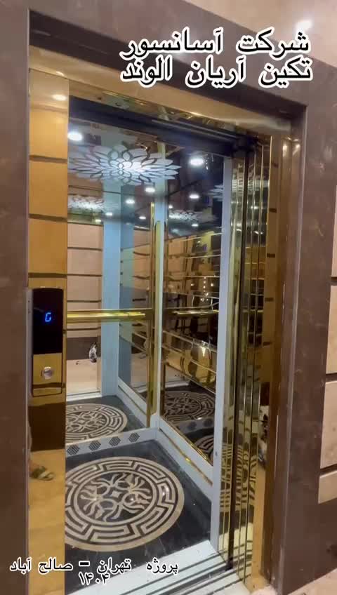 نصب، فروش و بازسازی آسانسور|مصالح و تجهیزات ساختمان|شهریار, شهریار|دیوار