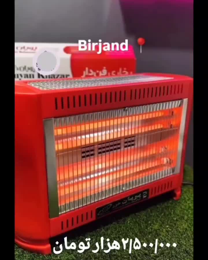 انواع بخاری برقی کم مصرف مارک ابر استار|بخاری، هیتر، شومینه|بیرجند, |دیوار