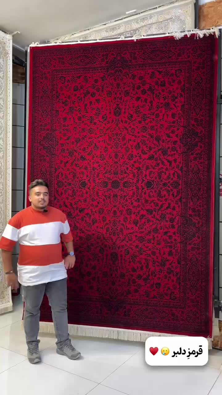 فرش افشان کلاسیک لاکی ۷۰۰ شانه|فرش|قزوین, |دیوار