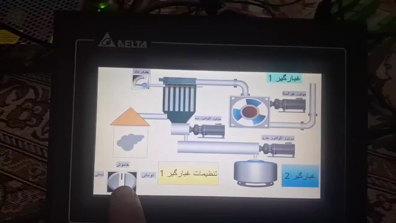 برقکار ی وانجام طراحی و مونتاژ و تعمیر تابلو برق|خدمات پیشه و مهارت|اصفهان, شهرستان|دیوار
