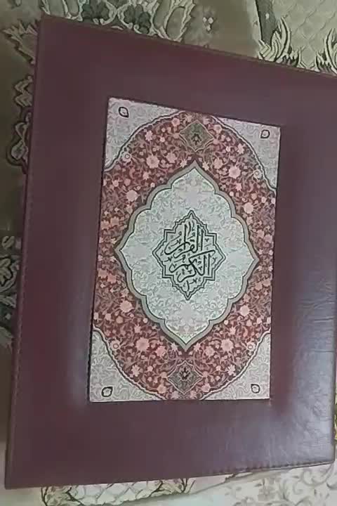 قرآن نفیس چرم اقبال|کتاب و مجله مذهبی|رشت, حمیدیان|دیوار