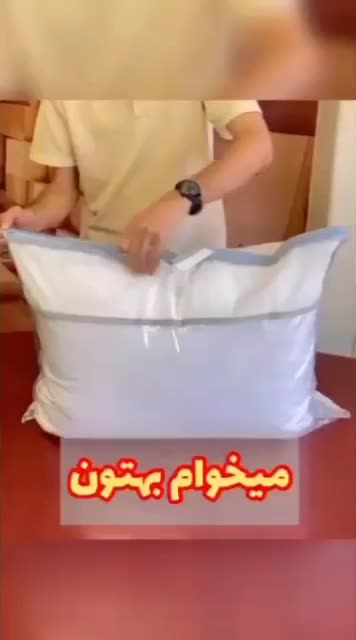 بالشت طبی میکروفایبر|رختخواب، بالش، پتو|شاهرود, |دیوار