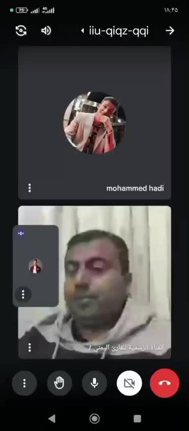 آموزش تخصصی مجازی قرآن کریم|خدمات آموزشی|جویبار, |دیوار