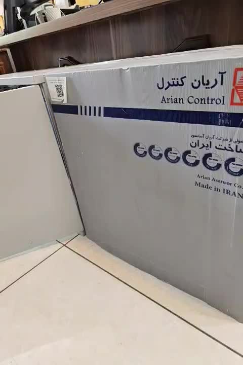 فروش فوری تابلو آریان+یوپیاس+باطری ویژه|مصالح و تجهیزات ساختمان|تبریز, |دیوار