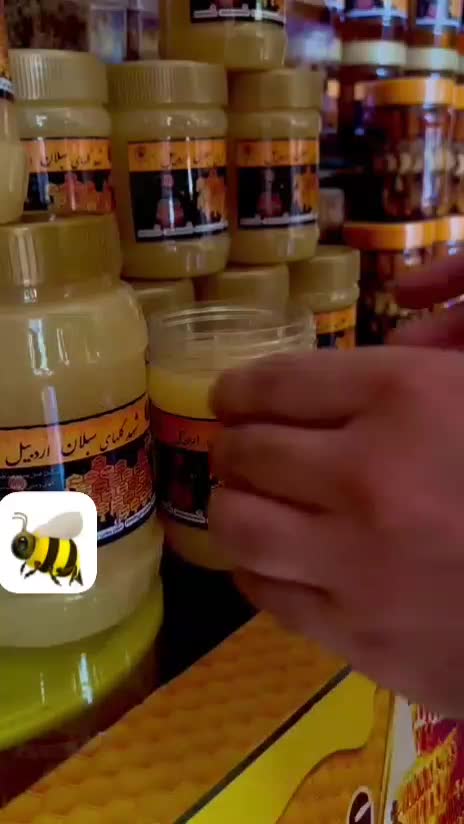 عسل ممتاز سبلان اردبیل|خوردنی و آشامیدنی|مشهد, رده|دیوار