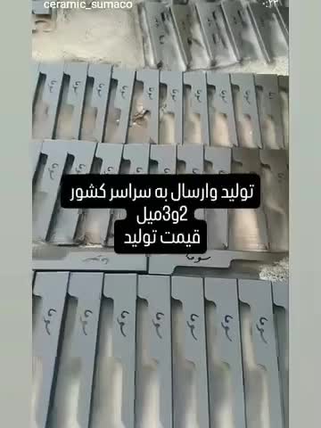 استراکچر،پایه نگهدارنده روشویی|لوازم سرویس بهداشتی|تهران, بازار|دیوار