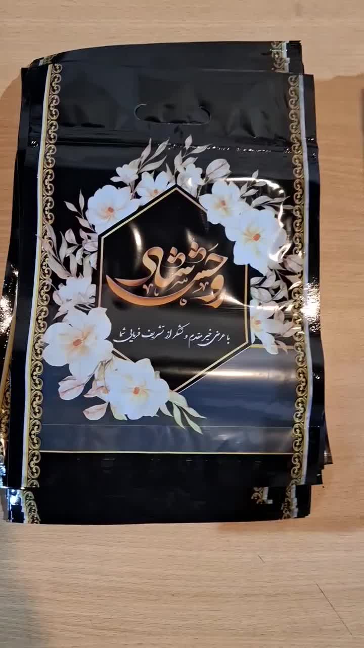 پک ترحیم بسته پذیرایی ختم مراسم خیرات میوه مسجد|خدمات پذیرایی، مراسم|تهران, شهرک شریعتی|دیوار