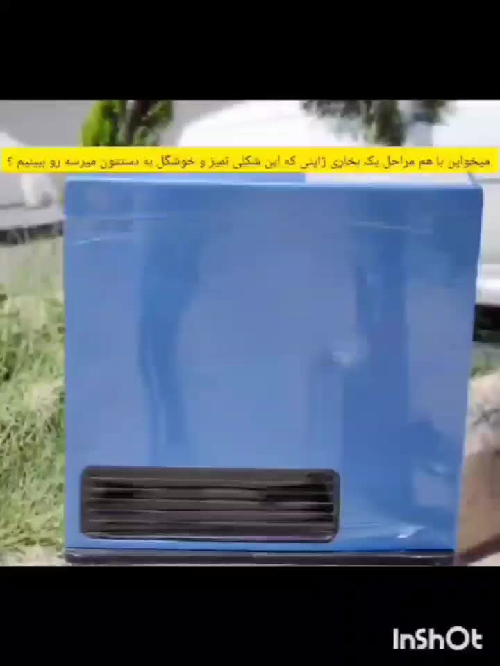 بخاری ژاپنی میکروب کش اتاق خواب کافه رستوران اداره|بخاری، هیتر، شومینه|مشهد, تربیت (صدف)|دیوار