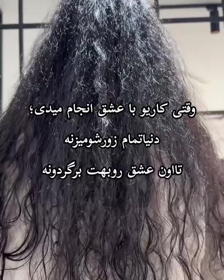 نیازمند مدل کراتینه با ماندگاری دایمی|خدمات آرایشگری و زیبایی|ارومیه, |دیوار