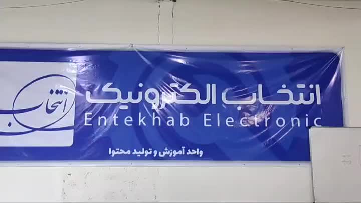 تعمیر یخچال. لباسشویی ، و سایر لوازم خانگی|خدمات پیشه و مهارت|فسا, |دیوار