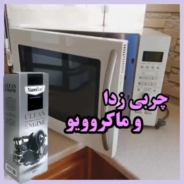 خونه ومحل کارتو برق بنداز|مواد شوینده و دستمال کاغذی|اندیمشک, |دیوار