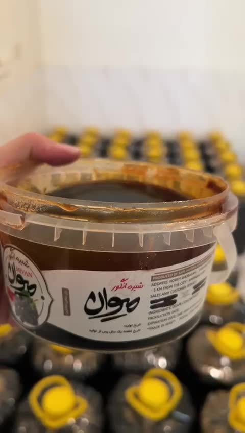 شیره انگور سیاه و شیره سفید میوان پخش عمده|خوردنی و آشامیدنی|تهران, هاشمی|دیوار