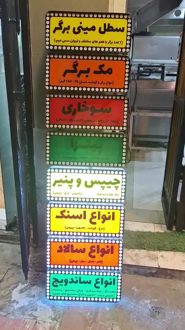 تابلو ساز چلنیوم کامپوزیت|خدمات پیشه و مهارت|قم, نخودی|دیوار