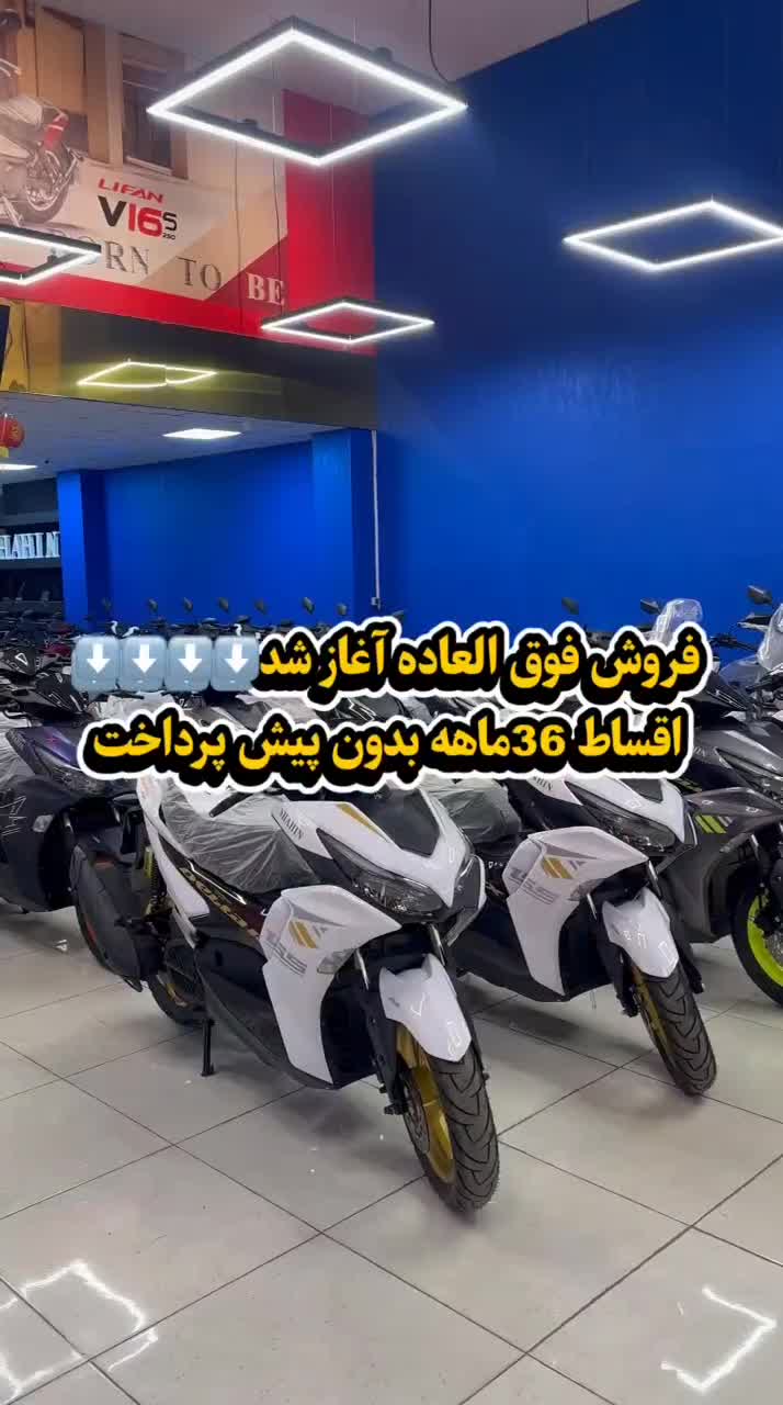 طرح ایروکس دلتا155cc آب خنک بدون پیش پرداخت 3ساله|موتورسیکلت|اندیشه, شهرک مریم|دیوار