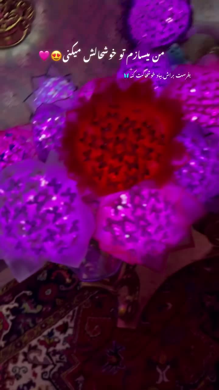 کادویی دسته پروانه تولد روز دختر پارتنر|گل مصنوعی|تبریز, |دیوار