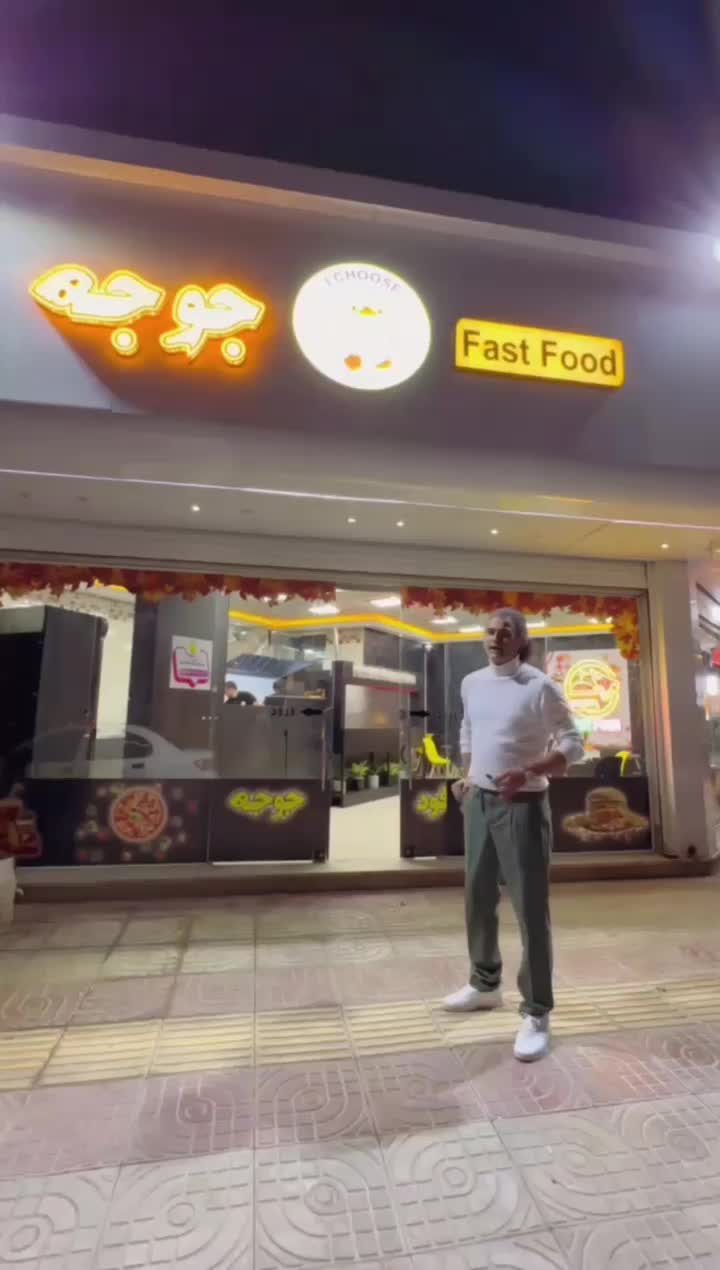 آموزش و راه اندازی فست فود|خدمات آموزشی|اصفهان, برازنده|دیوار