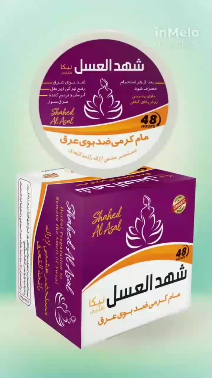 شهدالعسل نیکا طلایی|آرایشی، بهداشتی، درمانی|شیراز, گلشن|دیوار