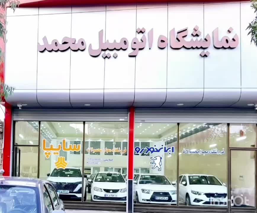 فروش اقساطی خودرو  ۲۰ ماه  تحویل همان لحظه|خودرو سواری و وانت|قم, نخودی|دیوار